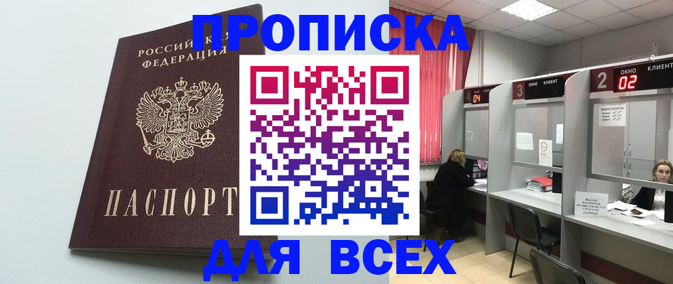 форма 3 в Южноуральске