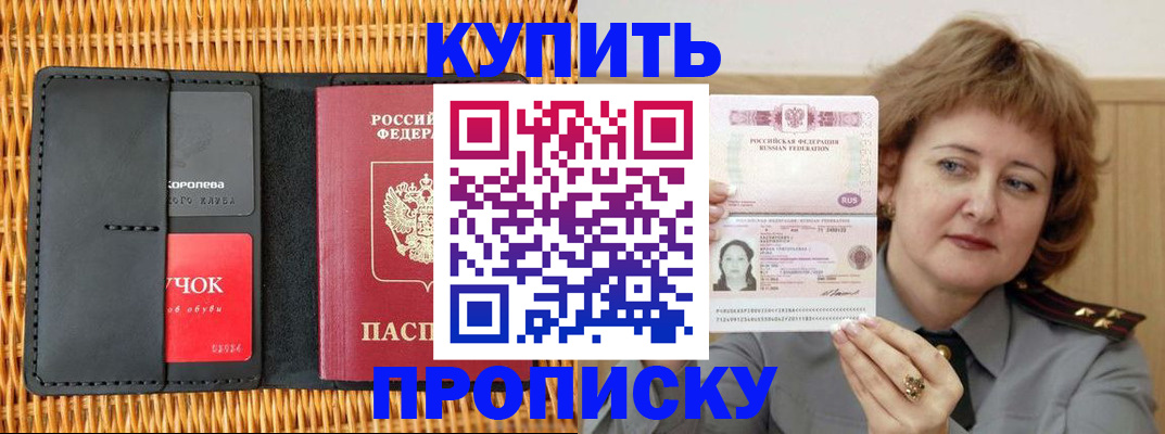 регистрация для школы в Южноуральске